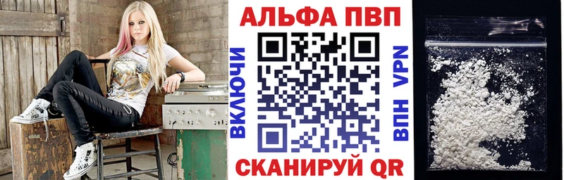 Купить наркотики Карабулак Альфа ПВП Конопля Меф ГАШ