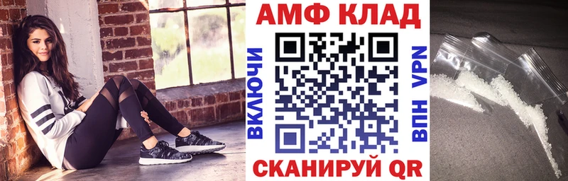 купить наркотик  Карабулак  АМФЕТАМИН Розовый 