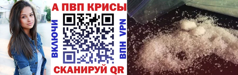 APVP Соль  купить наркотик  Карабулак 