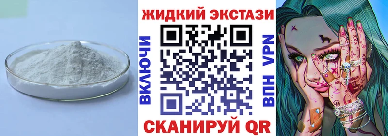 Бутират Butirat  Карабулак 