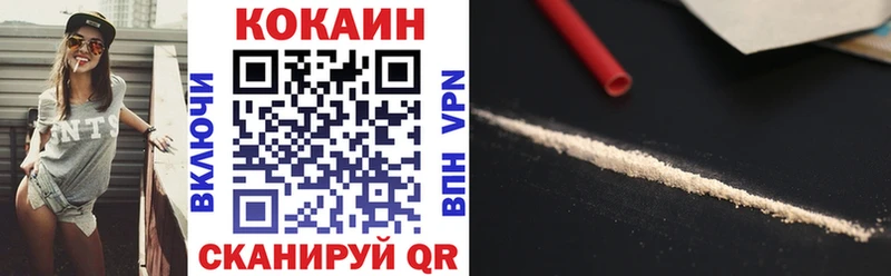 КОКАИН Колумбийский  Карабулак 