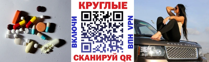Ecstasy DUBAI Карабулак