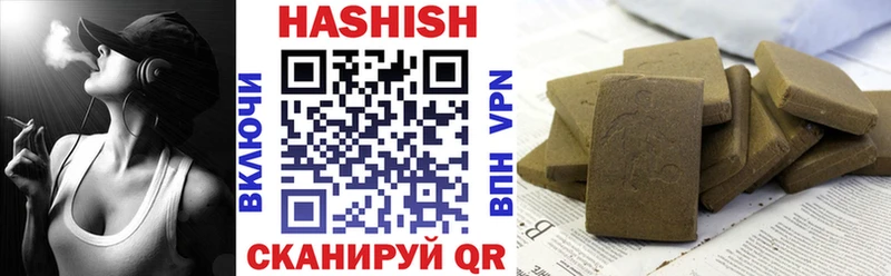 ГАШ индика сатива  МЕГА рабочий сайт  Карабулак 