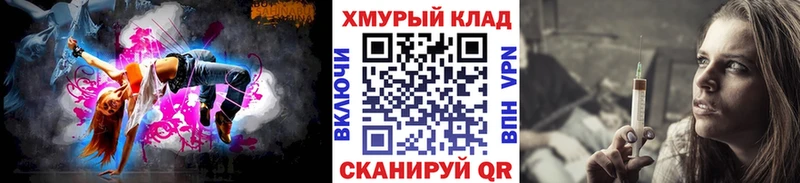купить наркоту  Карабулак  ГЕРОИН герыч 