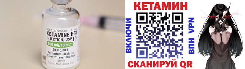 КЕТАМИН VHQ  дарнет шоп  Карабулак 