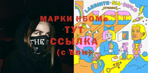прущие крисы Алексеевка