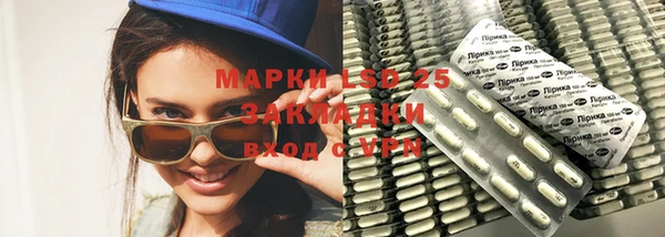 прущие крисы Алексеевка
