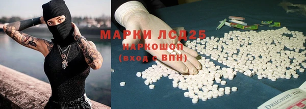 трава Пролетарск