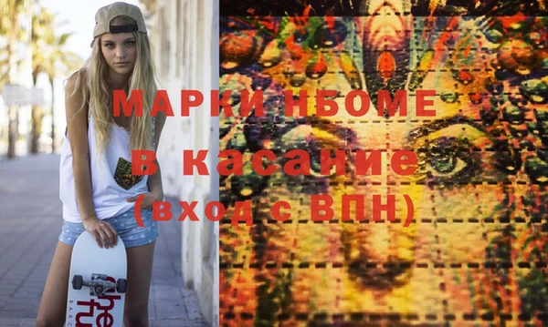 прущие крисы Алексеевка