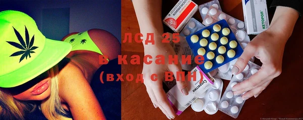 прущие крисы Алексеевка