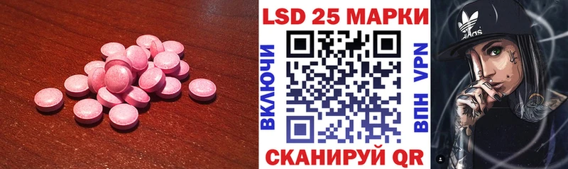 дарнет шоп  Карабулак  mega tor  ЛСД экстази ecstasy 