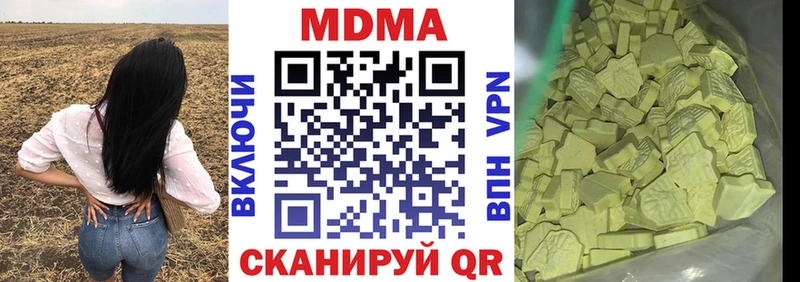 МДМА кристаллы  Карабулак 