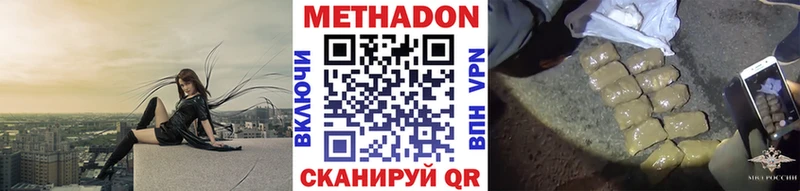 hydra как зайти  Карабулак  МЕТАДОН methadone 