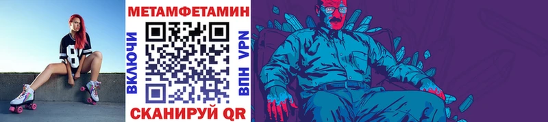 Метамфетамин кристалл гидра вход Карабулак