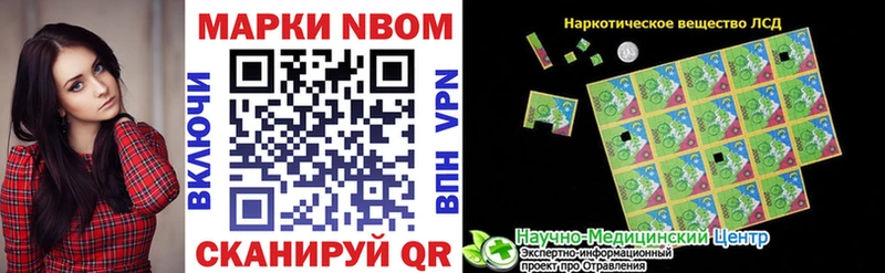 Наркотические марки 1500мкг Карабулак