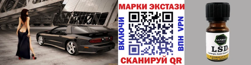 Марки N-bome 1,8мг Карабулак